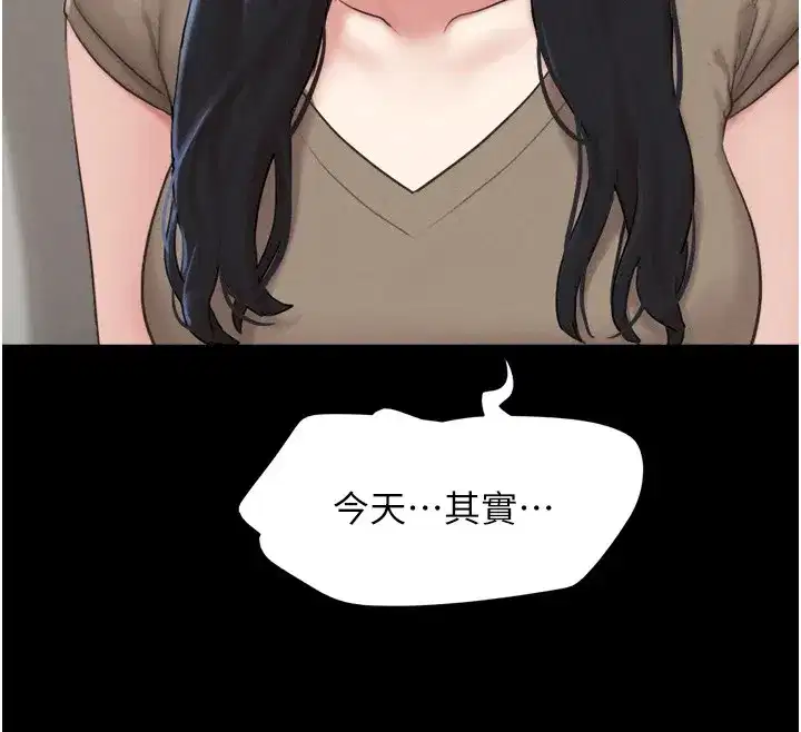 第29話-我想看妳被撿屍