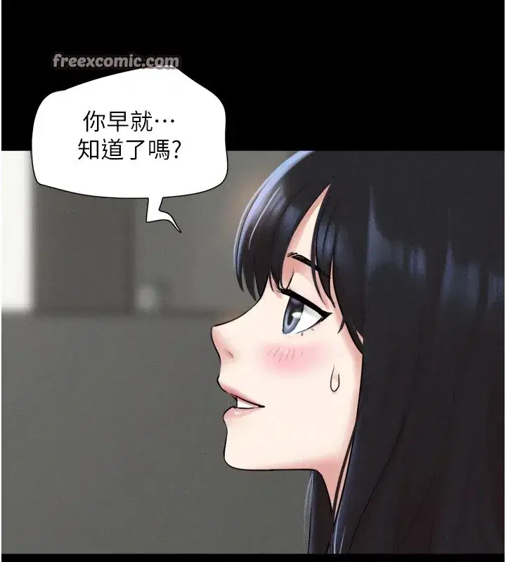 第29話-我想看妳被撿屍