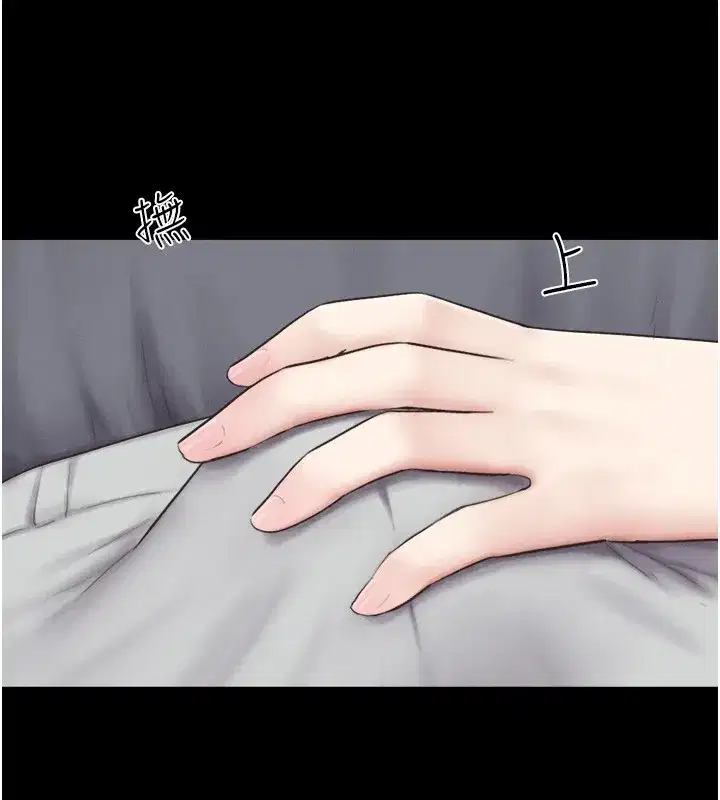 第29話-我想看妳被撿屍