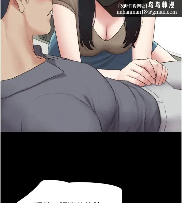 第29話-我想看妳被撿屍