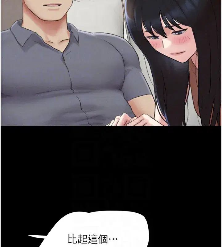 第29話-我想看妳被撿屍