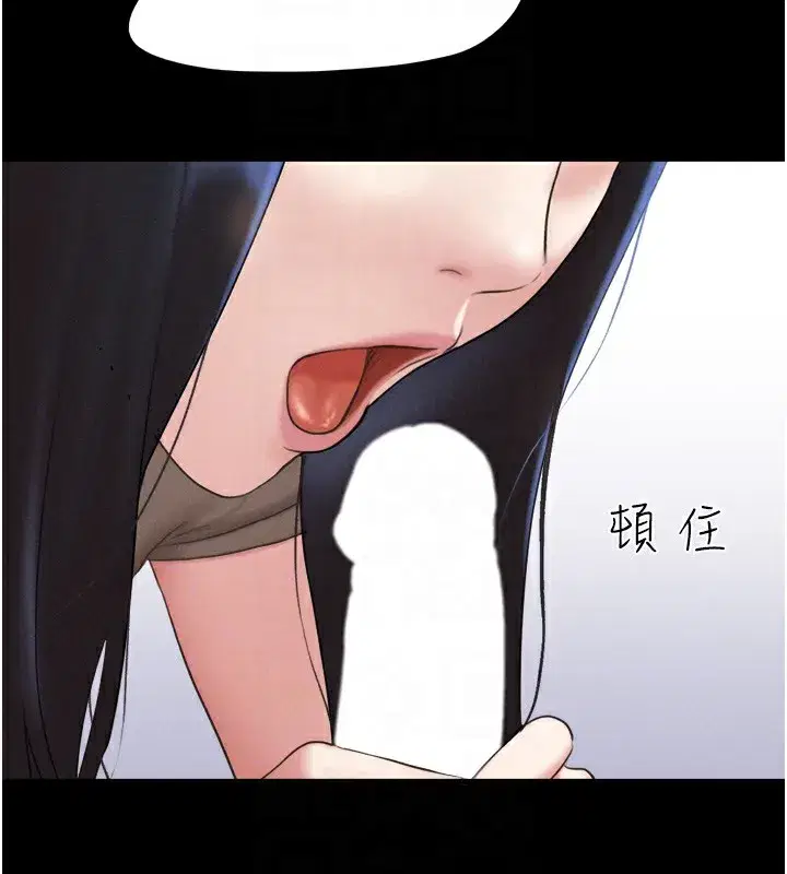 第29話-我想看妳被撿屍