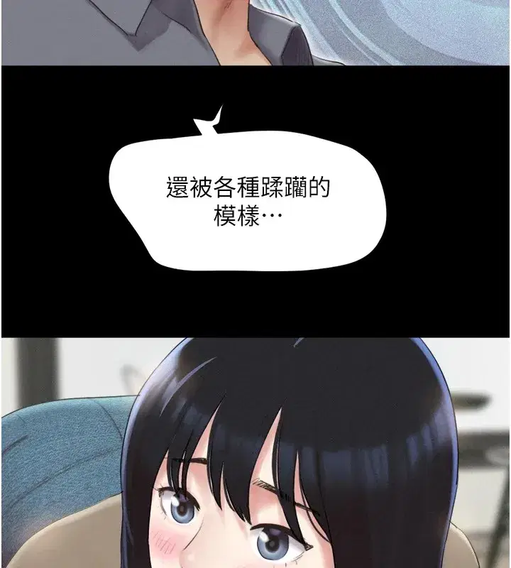 第29話-我想看妳被撿屍