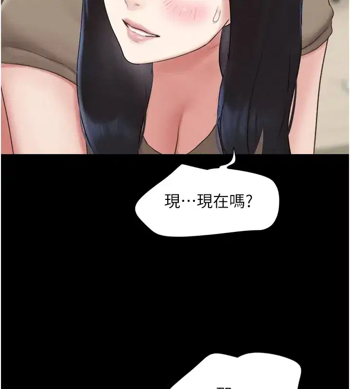 第29話-我想看妳被撿屍