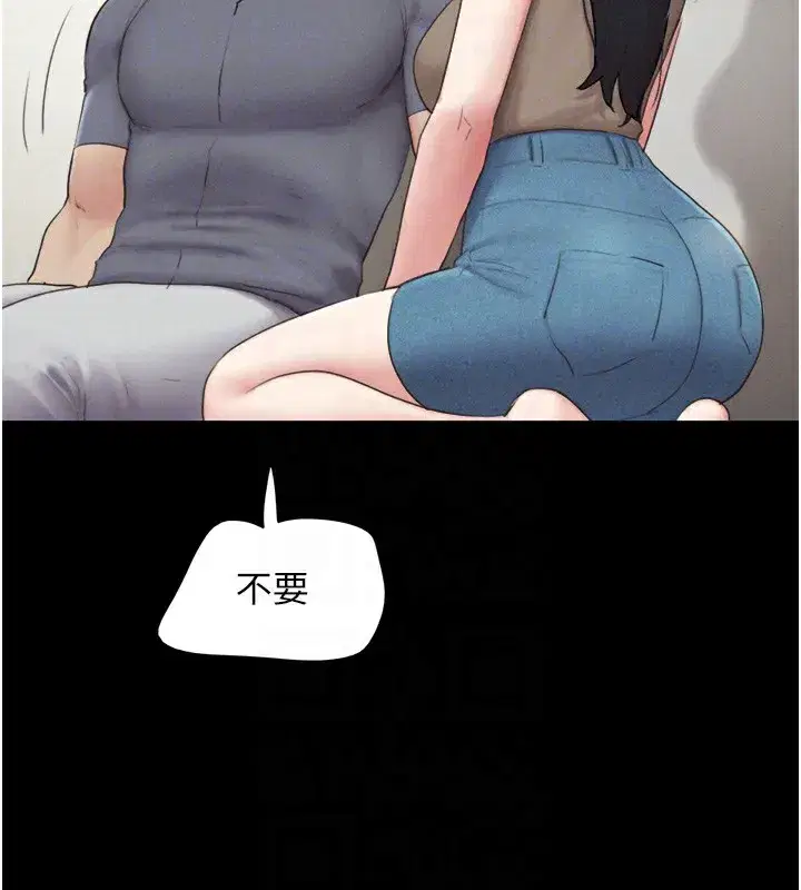 第29話-我想看妳被撿屍