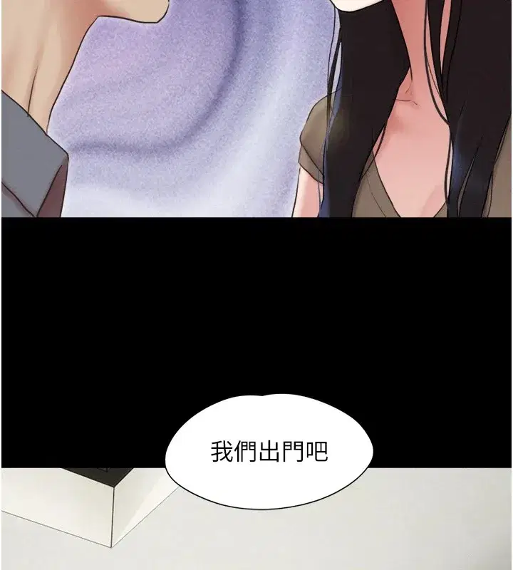 第29話-我想看妳被撿屍