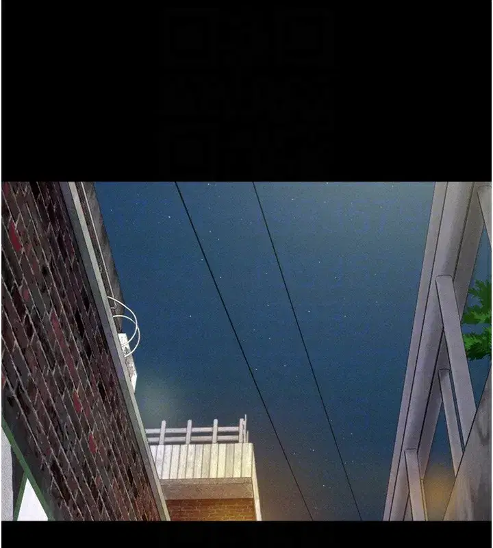 第29話-我想看妳被撿屍