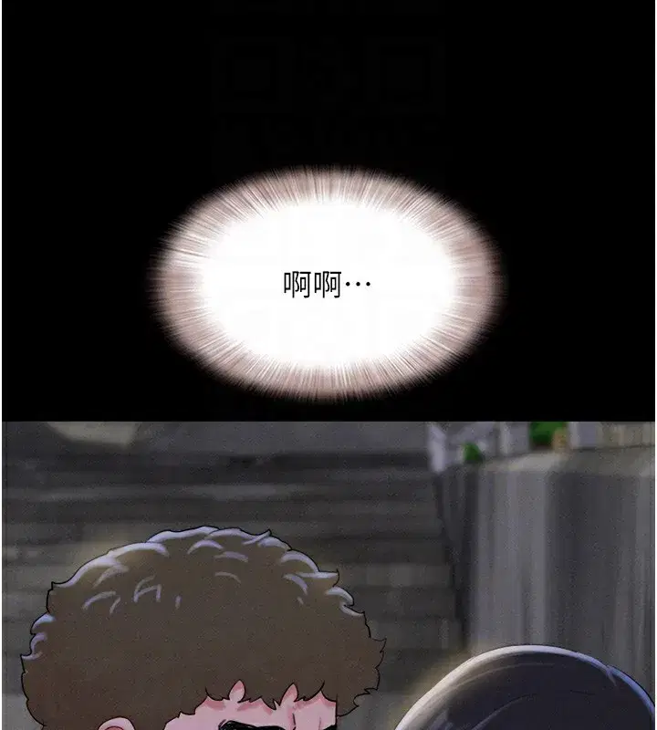 第29話-我想看妳被撿屍