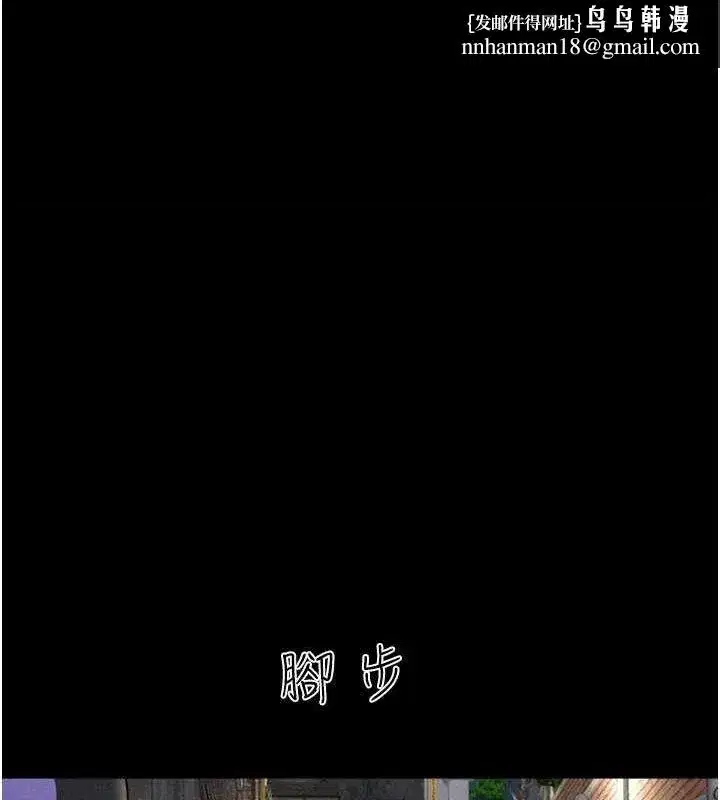 第30話-路邊撿來的上等名器