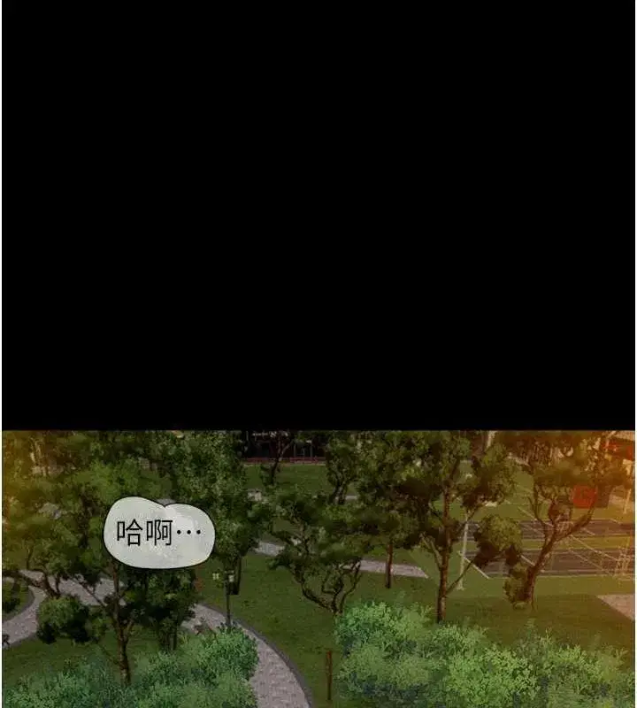 第30話-路邊撿來的上等名器