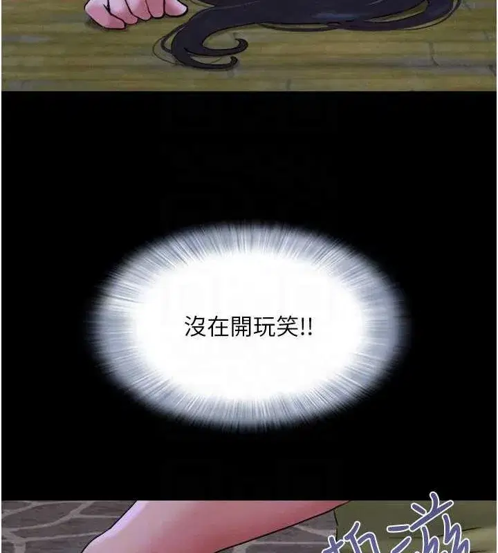 第30話-路邊撿來的上等名器