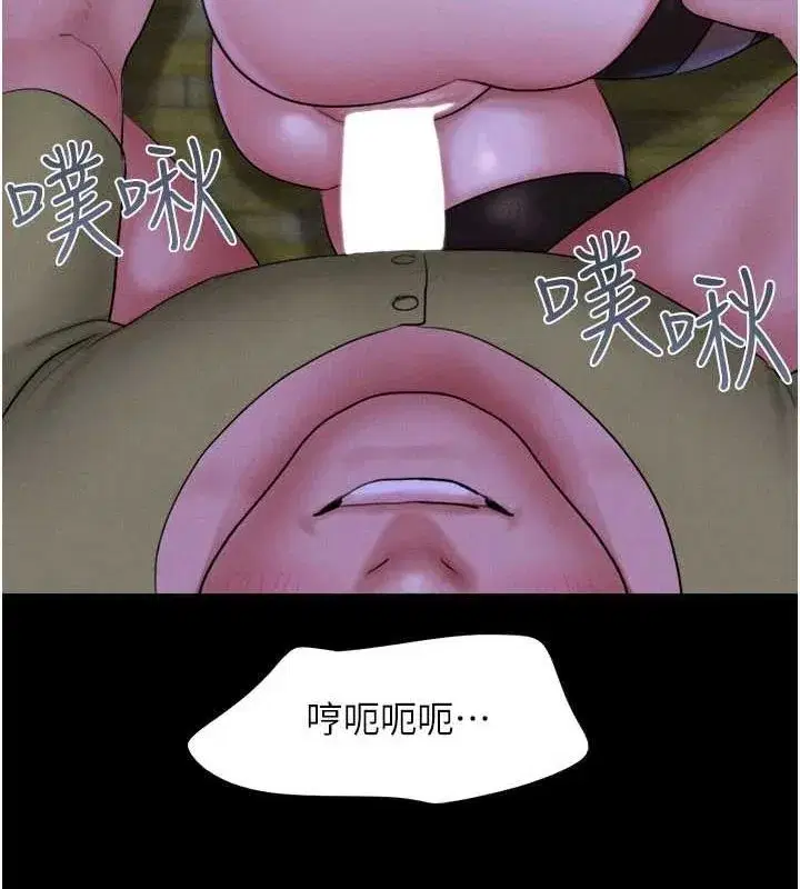 第30話-路邊撿來的上等名器