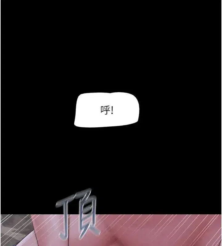 第30話-路邊撿來的上等名器