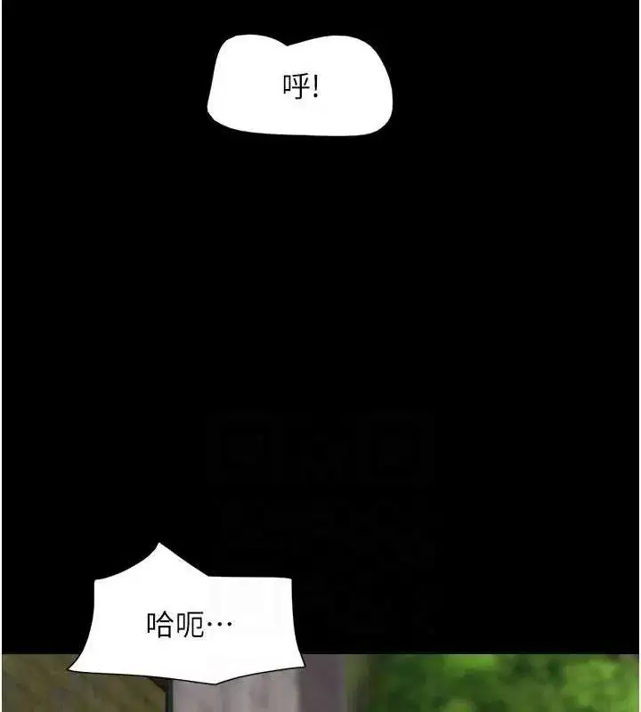 第30話-路邊撿來的上等名器