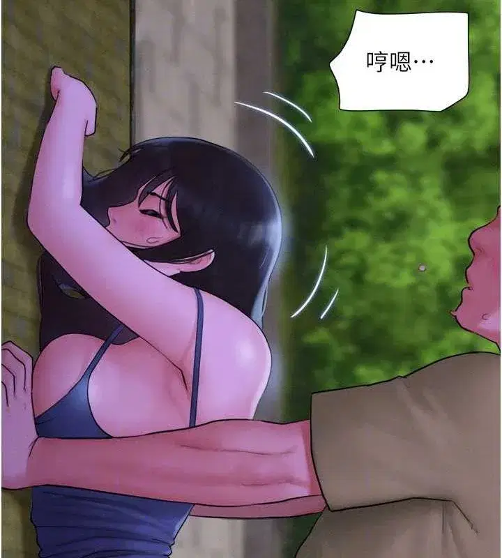 第30話-路邊撿來的上等名器