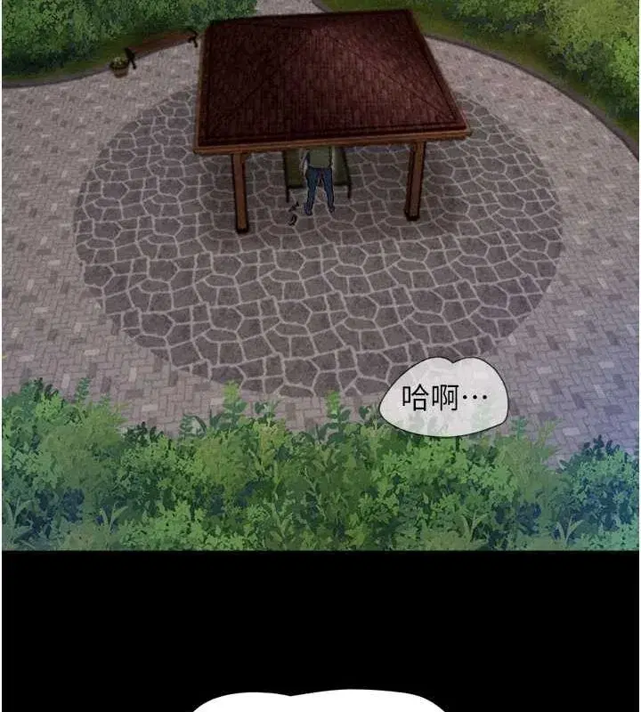 第30話-路邊撿來的上等名器