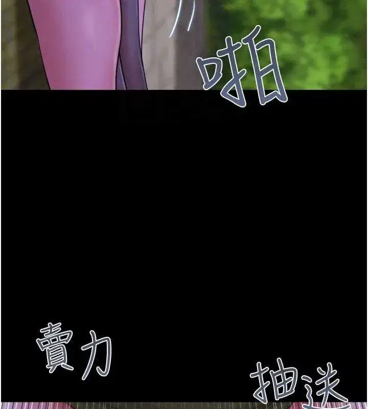 第30話-路邊撿來的上等名器