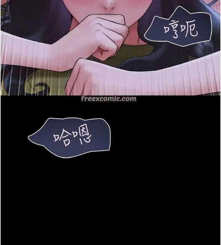 第30話-路邊撿來的上等名器