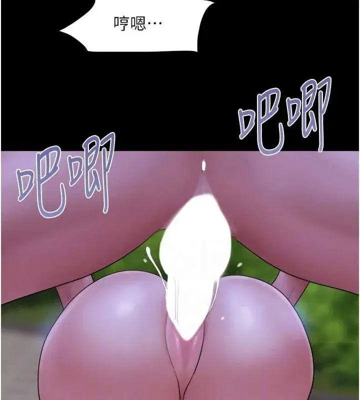 第30話-路邊撿來的上等名器