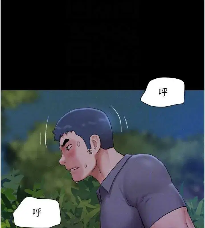 第30話-路邊撿來的上等名器