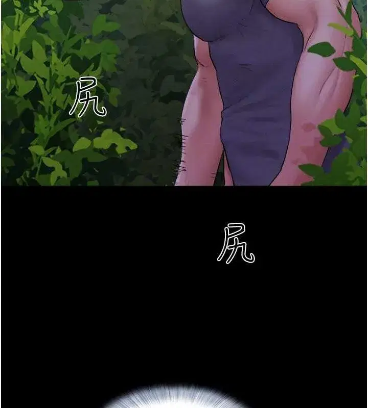 第30話-路邊撿來的上等名器