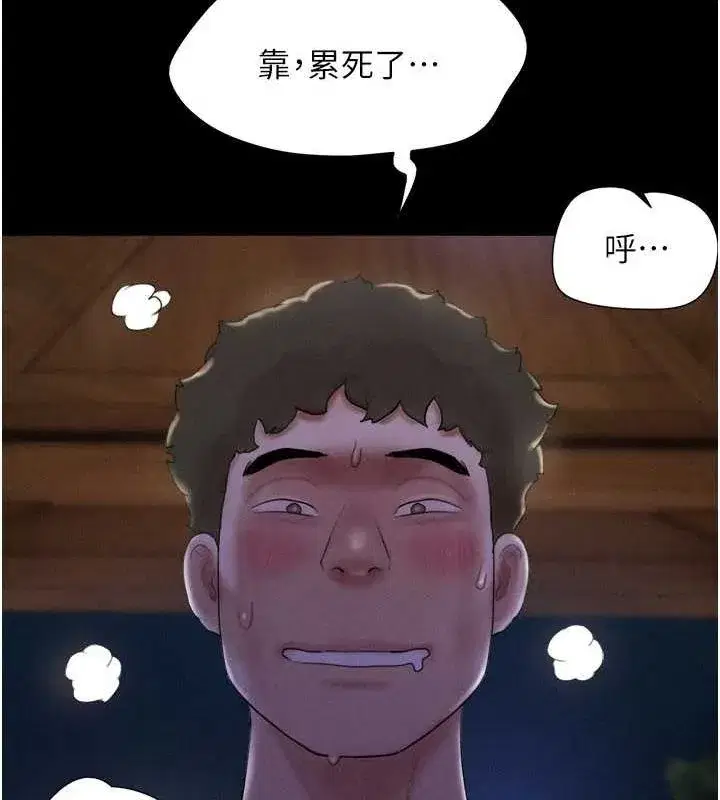 第30話-路邊撿來的上等名器