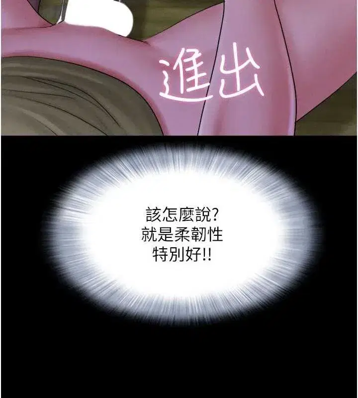 第30話-路邊撿來的上等名器