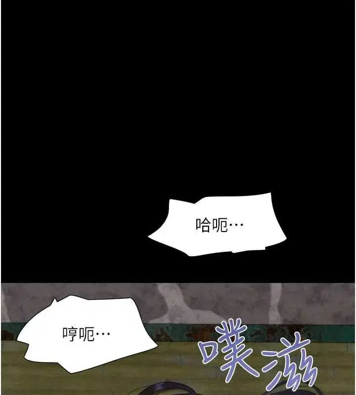 第30話-路邊撿來的上等名器