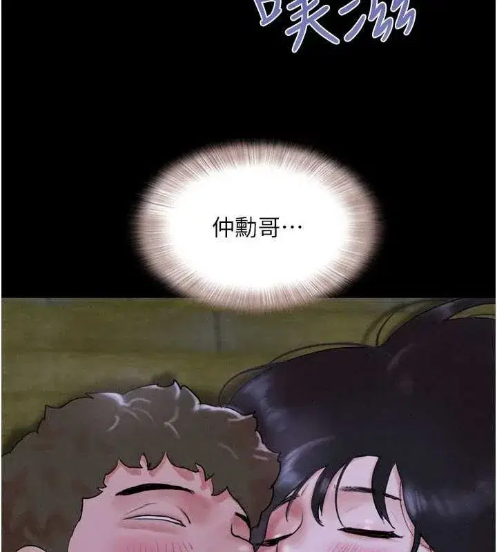 第30話-路邊撿來的上等名器