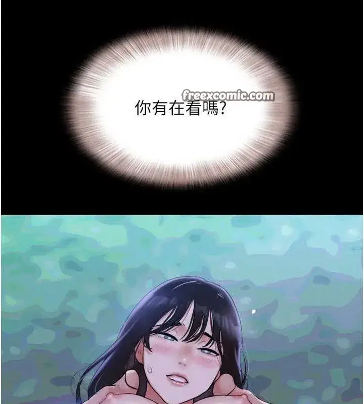 第30話-路邊撿來的上等名器