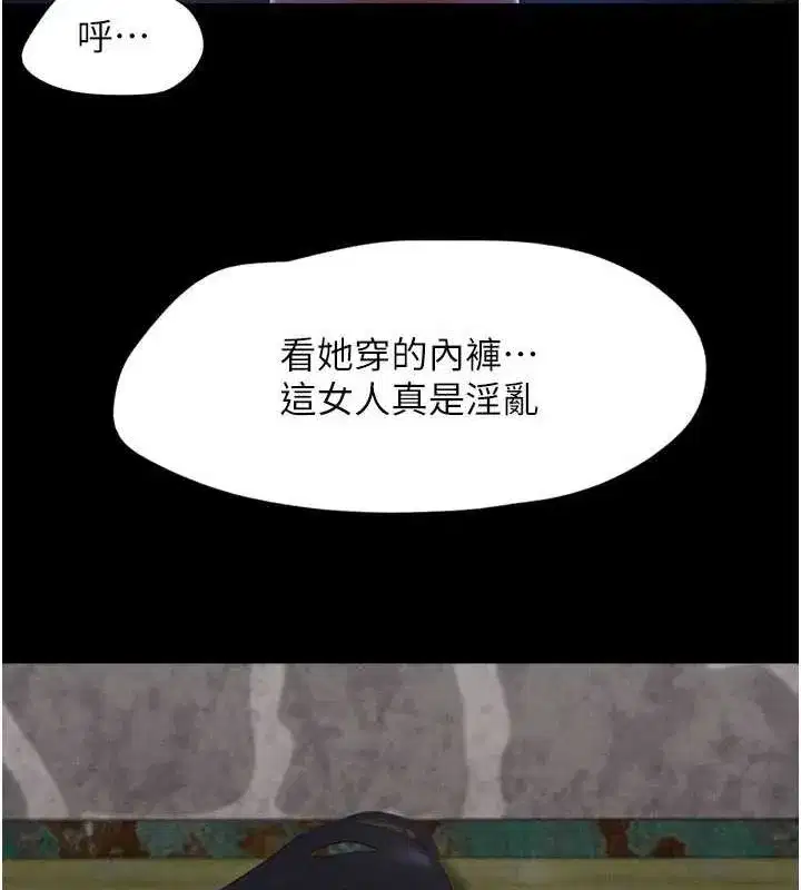 第30話-路邊撿來的上等名器