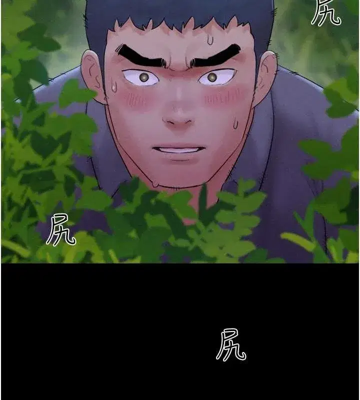 第30話-路邊撿來的上等名器