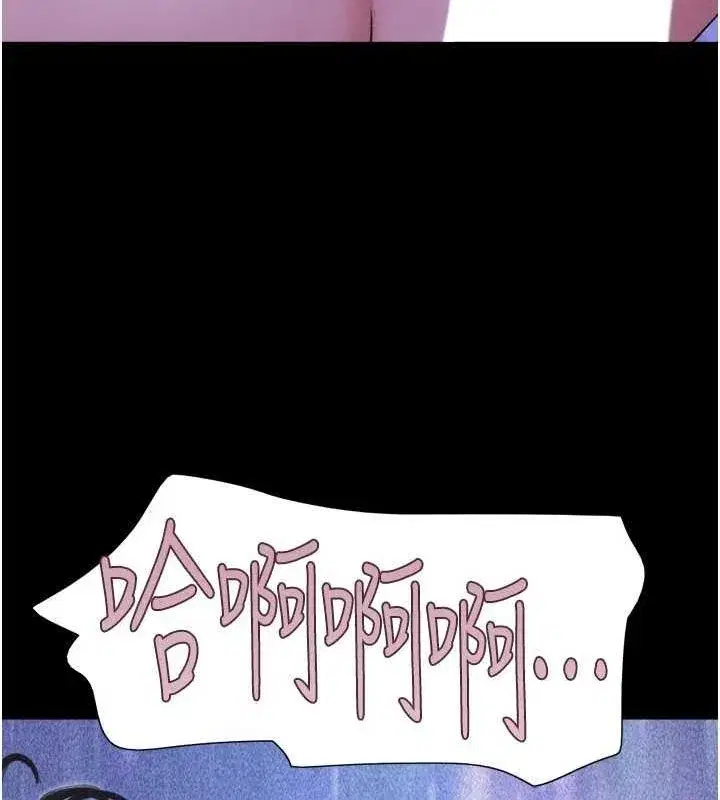 第30話-路邊撿來的上等名器