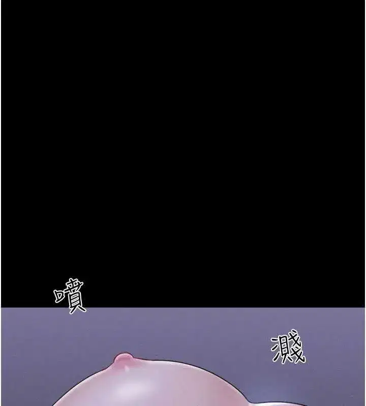 第30話-路邊撿來的上等名器