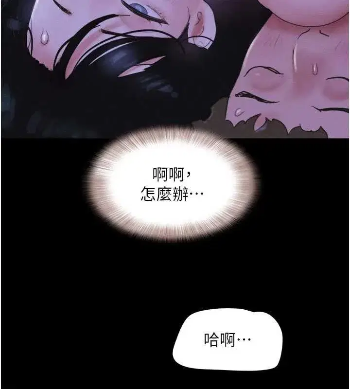 第30話-路邊撿來的上等名器