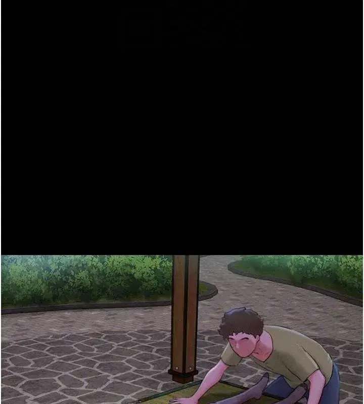 第30話-路邊撿來的上等名器