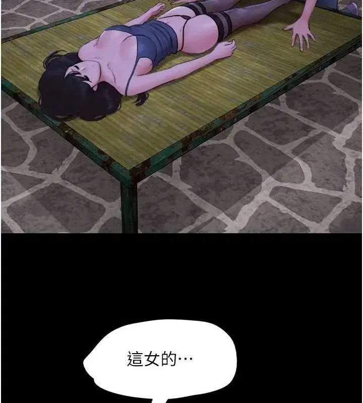 第30話-路邊撿來的上等名器