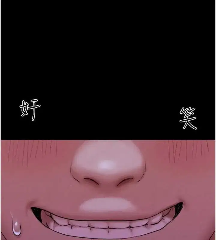 第30話-路邊撿來的上等名器