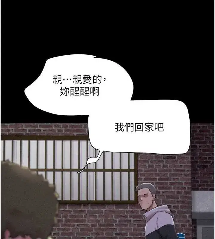 第30話-路邊撿來的上等名器