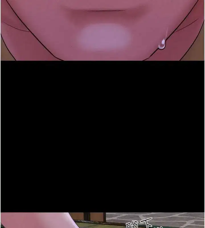 第30話-路邊撿來的上等名器