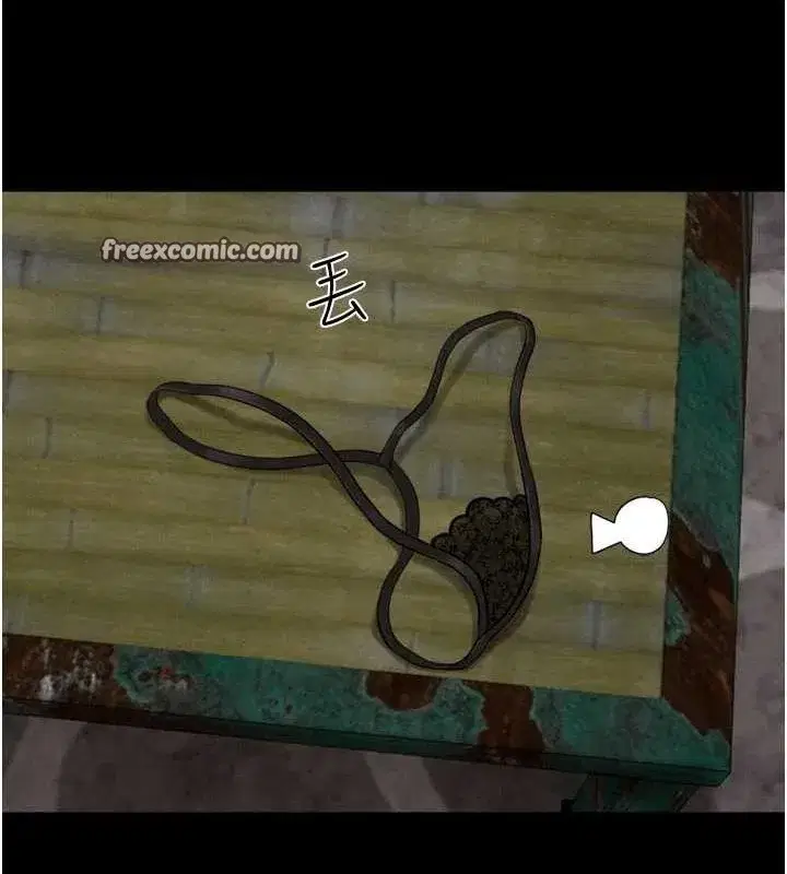 第30話-路邊撿來的上等名器