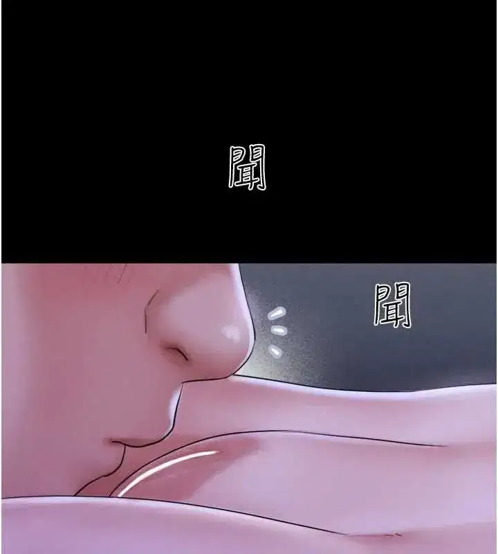 第30話-路邊撿來的上等名器