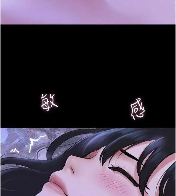 第30話-路邊撿來的上等名器