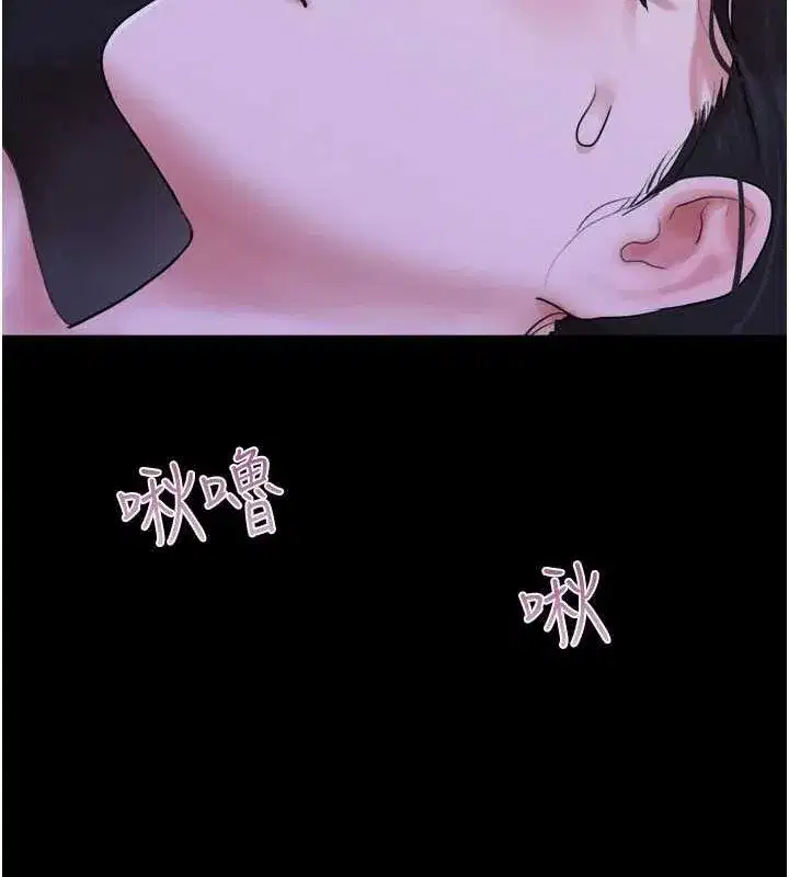 第30話-路邊撿來的上等名器