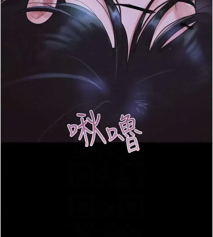 第30話-路邊撿來的上等名器