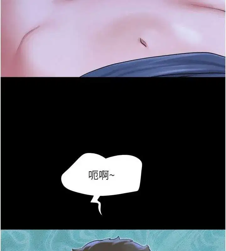 第30話-路邊撿來的上等名器