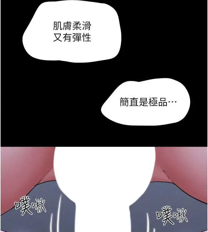 第30話-路邊撿來的上等名器