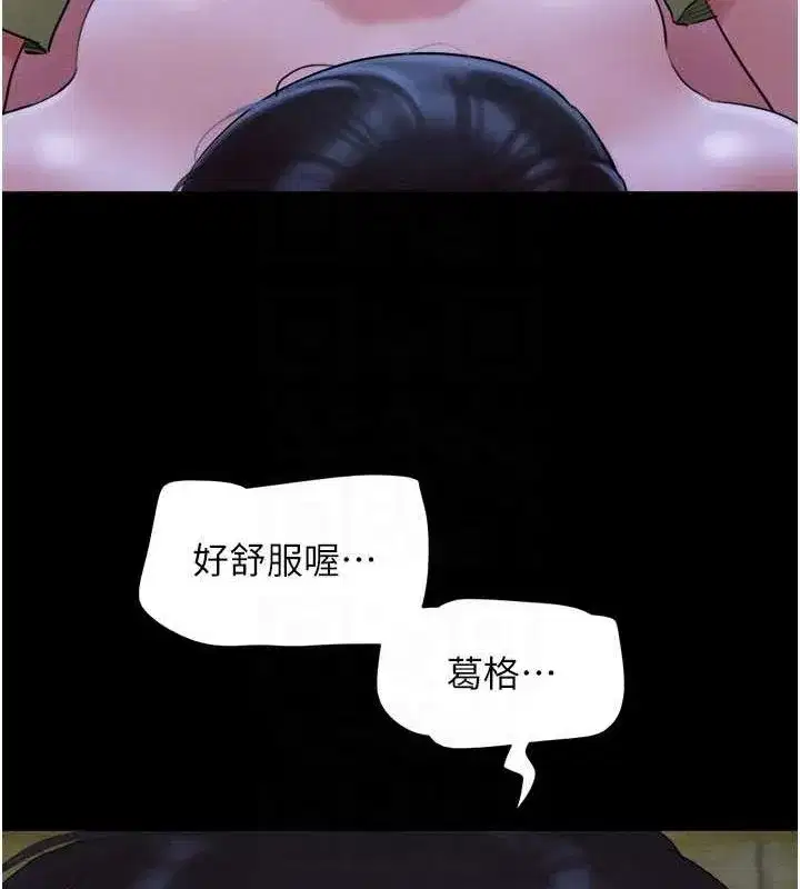 第30話-路邊撿來的上等名器