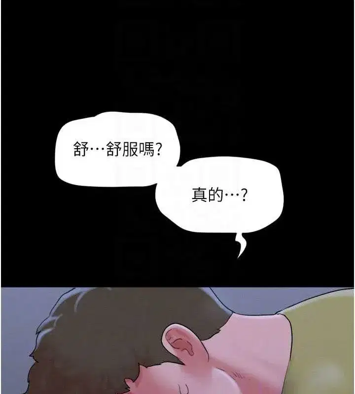 第30話-路邊撿來的上等名器