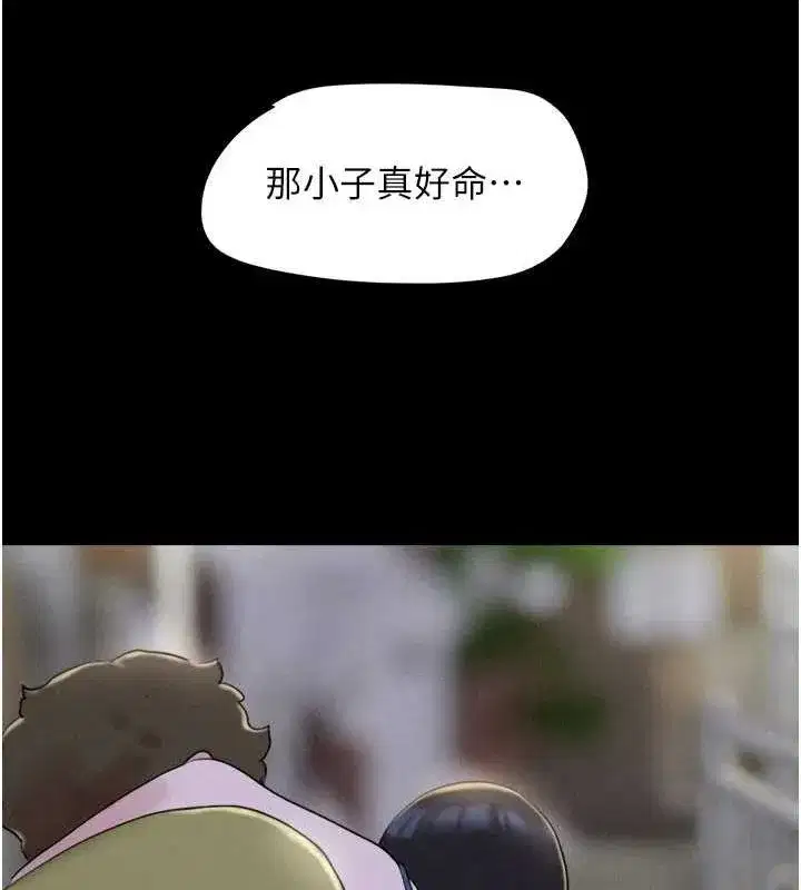 第30話-路邊撿來的上等名器